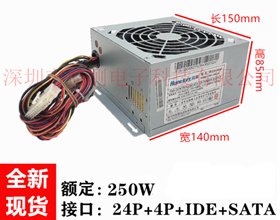 線材綜合測試機電源