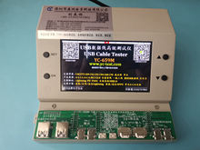 YC-659M綜合線材測(cè)試儀